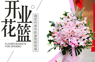 江苏南通崇川区任港街道城港村社区花篮配送